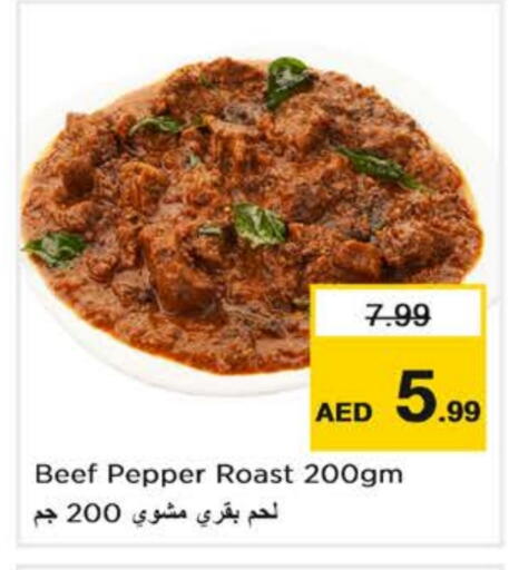Pepper available at Nesto Hypermarket in UAE - Abu Dhabi