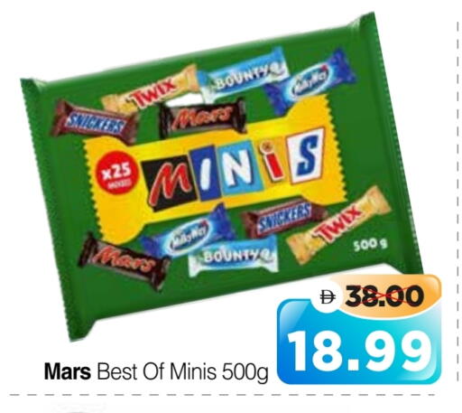 available at Al Madina Hypermarket in UAE - Abu Dhabi