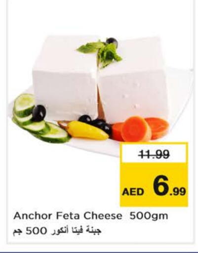ANCHOR Feta available at Nesto Hypermarket in UAE - Abu Dhabi