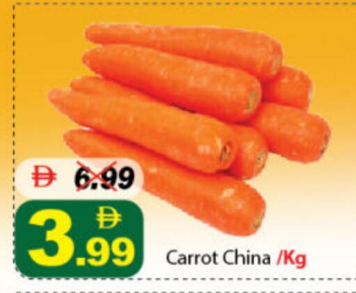 جزر from China available at ديزرت فريش ماركت in الإمارات العربية المتحدة , الامارات - أبو ظبي