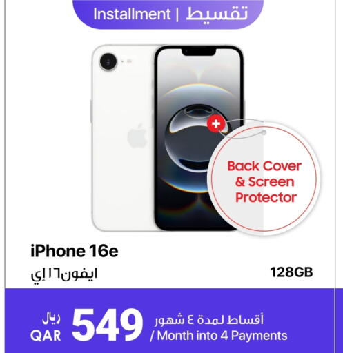 APPLE iPhone 16 available at RP Tech in Qatar - Doha