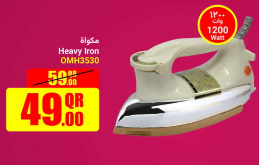 OSCAR Ironbox available at Jumbo Electronics in Qatar - Al Shamal