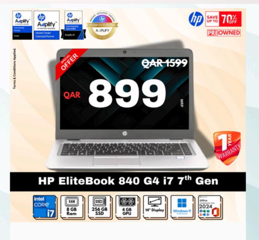 HP Laptop available at Royce World Trading & Services W.L.L in Qatar - Al-Shahaniya