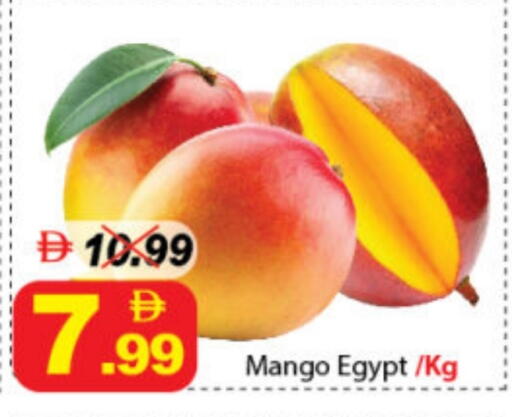 مانجو from Egypt available at ديزرت فريش ماركت in الإمارات العربية المتحدة , الامارات - أبو ظبي
