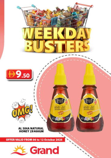 Honey available at Grand Hyper Market in UAE - Abu Dhabi
