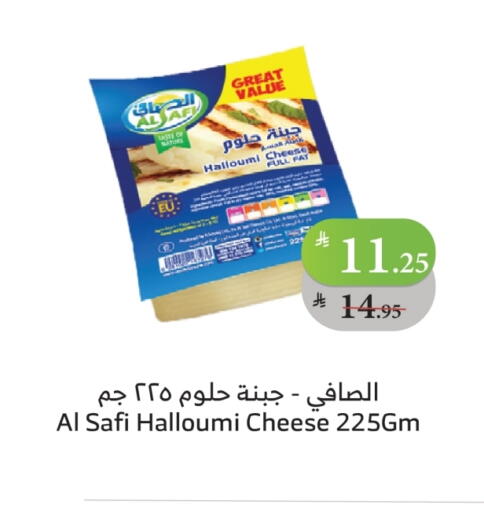 AL SAFI Halloumi available at Al Raya in KSA, Saudi Arabia, Saudi - Jeddah
