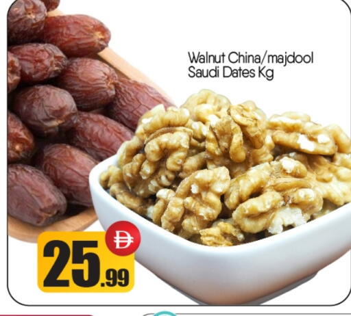available at بيج مارت in الإمارات العربية المتحدة , الامارات - أبو ظبي