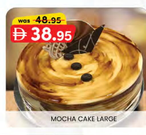 available at K M Trading  in UAE - Abu Dhabi