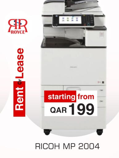 available at Royce World Trading & Services W.L.L in Qatar - Al-Shahaniya