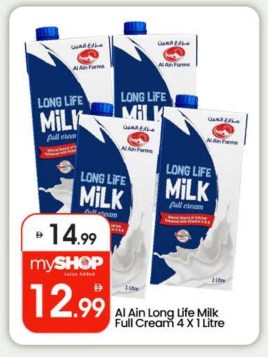 AL AIN Long Life / UHT Milk available at BIGmart in UAE - Abu Dhabi