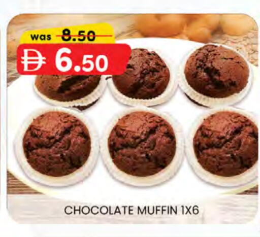 available at K M Trading  in UAE - Abu Dhabi