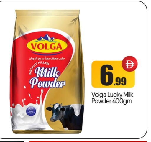 Milk Powder available at BIGmart in UAE - Abu Dhabi