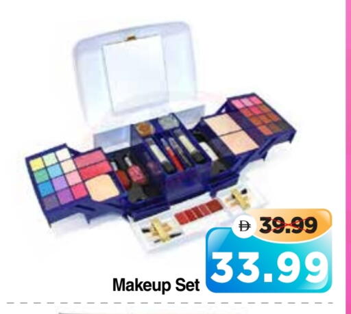 available at Al Madina Hypermarket in UAE - Abu Dhabi