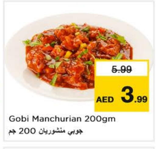available at Nesto Hypermarket in UAE - Abu Dhabi