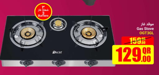 available at Jumbo Electronics in Qatar - Al-Shahaniya