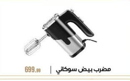 available at 6 October Center in Egypt - Cairo