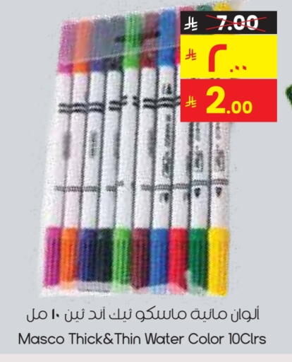 available at City Flower in KSA, Saudi Arabia, Saudi - Sakaka