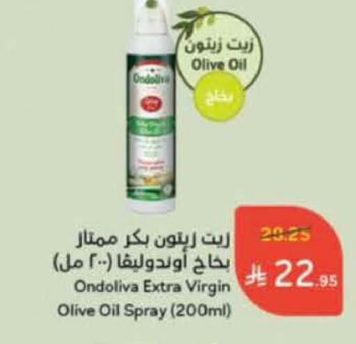 Virgin Olive Oil available at Hyper Panda in KSA, Saudi Arabia, Saudi - Jeddah