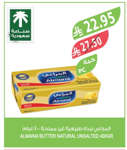 ALMARAI available at Farm  in KSA, Saudi Arabia, Saudi - Jeddah