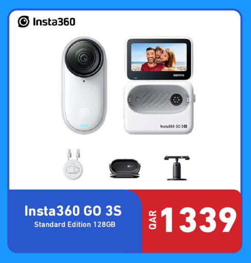 available at Digital Zone Trading in Qatar - Al Shamal