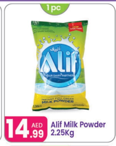 Milk Powder available at Al Nahda Gifts Center in UAE - Dubai