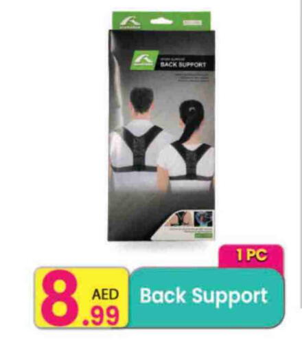 available at Everyday Center in UAE - Ras al Khaimah