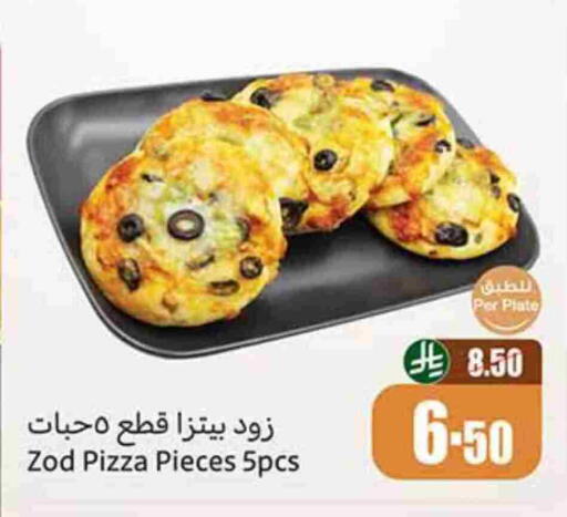 Ready to Eat in Othaim Markets, Saudi Arabia Offers - Saudi Arabia available at Othaim Markets in KSA, Saudi Arabia, Saudi - Jeddah