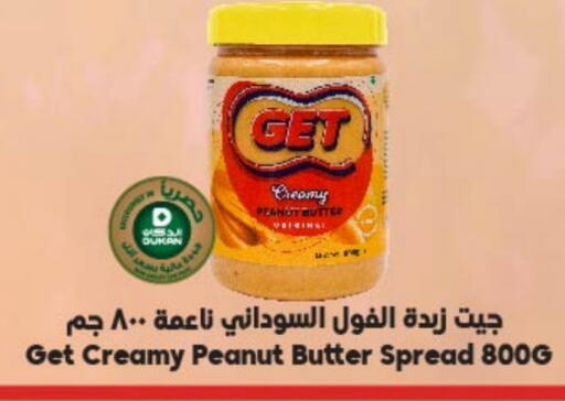 Peanut Butter available at Dukan in KSA, Saudi Arabia, Saudi - Jeddah