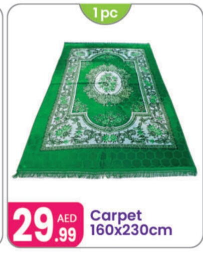 available at النهدة للهدايا in الإمارات العربية المتحدة , الامارات - دبي