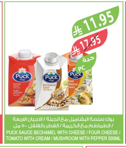 PUCK Cream Cheese available at Farm  in KSA, Saudi Arabia, Saudi - Al-Kharj
