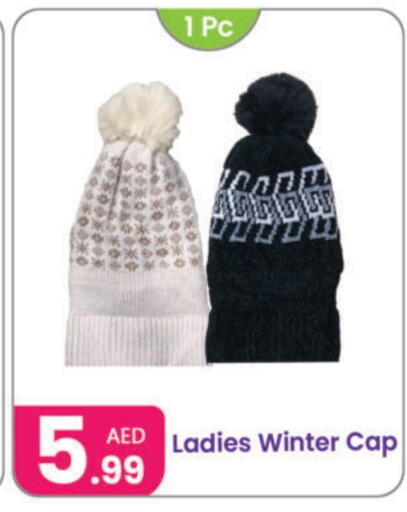 available at النهدة للهدايا in الإمارات العربية المتحدة , الامارات - دبي