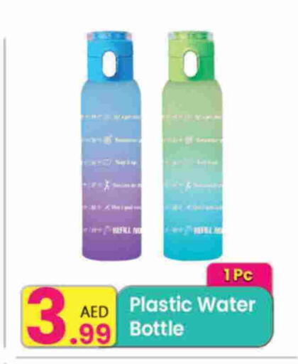 available at Everyday Center in UAE - Ras al Khaimah