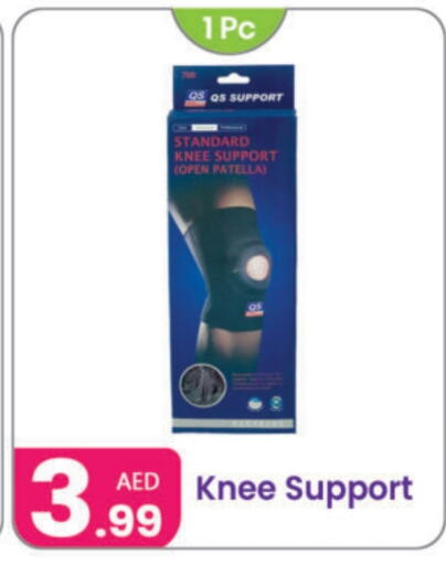 available at Al Nahda Gifts Center in UAE - Dubai