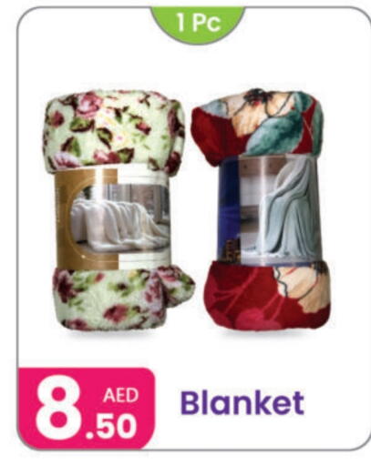 available at النهدة للهدايا in الإمارات العربية المتحدة , الامارات - دبي