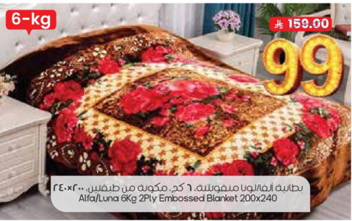 available at City Flower in KSA, Saudi Arabia, Saudi - Sakaka