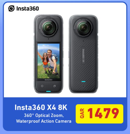 available at Digital Zone Trading in Qatar - Al Shamal