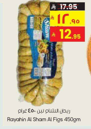 available at City Flower in KSA, Saudi Arabia, Saudi - Sakaka