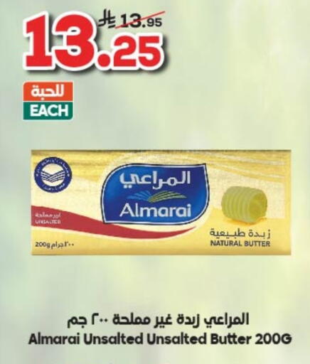 ALMARAI available at Dukan in KSA, Saudi Arabia, Saudi - Jeddah