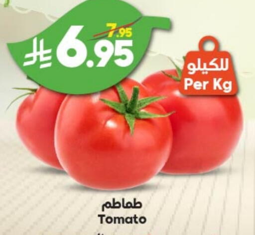 Tomato available at Dukan in KSA, Saudi Arabia, Saudi - Jeddah