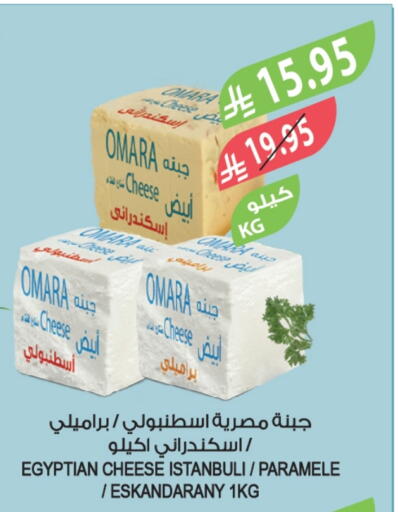 available at Farm  in KSA, Saudi Arabia, Saudi - Al-Kharj
