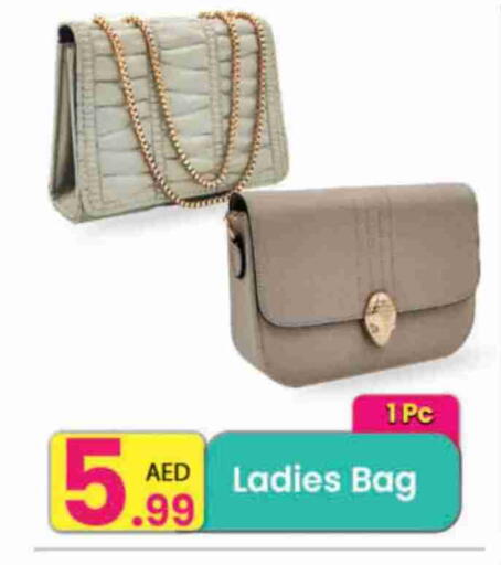 available at Everyday Center in UAE - Ras al Khaimah