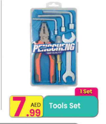 available at Everyday Center in UAE - Ras al Khaimah