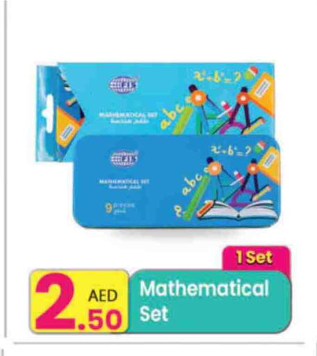 available at Everyday Center in UAE - Ras al Khaimah