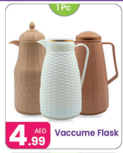 available at النهدة للهدايا in الإمارات العربية المتحدة , الامارات - دبي