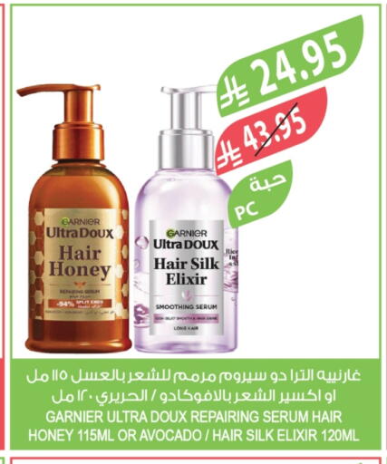 GARNIER available at Farm  in KSA, Saudi Arabia, Saudi - Jeddah
