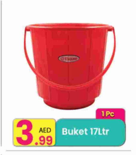 available at Everyday Center in UAE - Ras al Khaimah