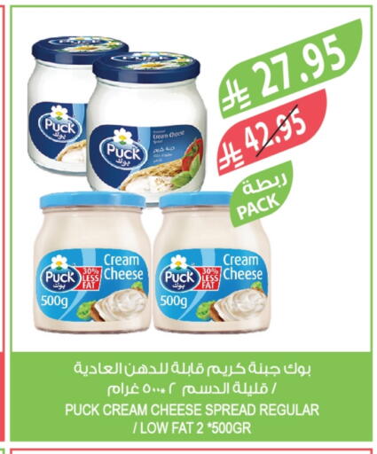 PUCK Cream Cheese available at Farm  in KSA, Saudi Arabia, Saudi - Al-Kharj