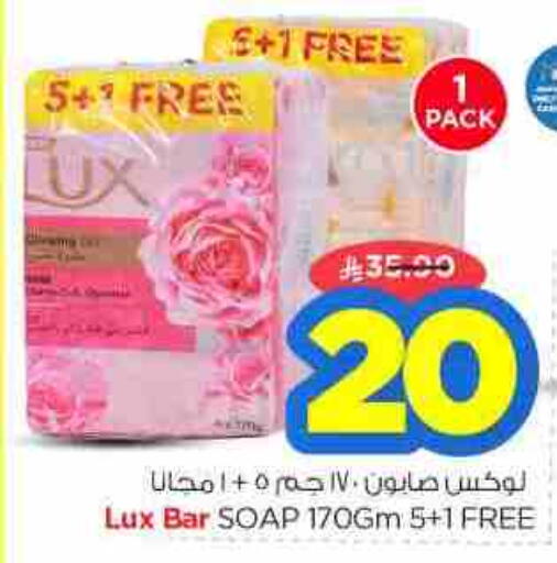 LUX available at Nesto in KSA, Saudi Arabia, Saudi - Al-Kharj
