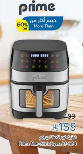 available at Hyper Panda in KSA, Saudi Arabia, Saudi - Jeddah