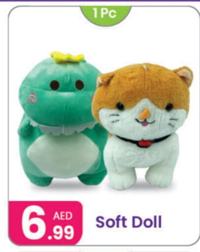 available at النهدة للهدايا in الإمارات العربية المتحدة , الامارات - دبي